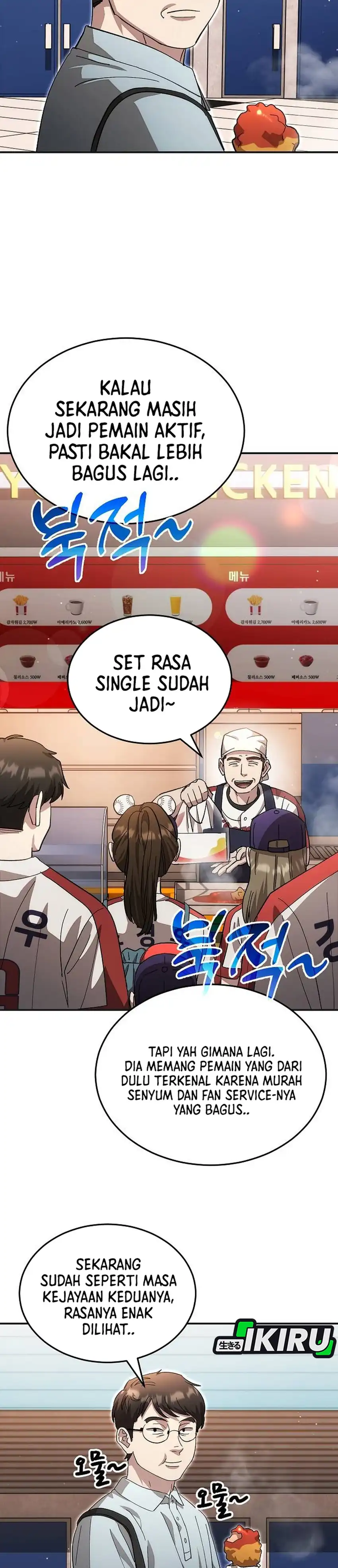 Baca Genius Hitter Hits Fastball - Chapter 117 halaman 20