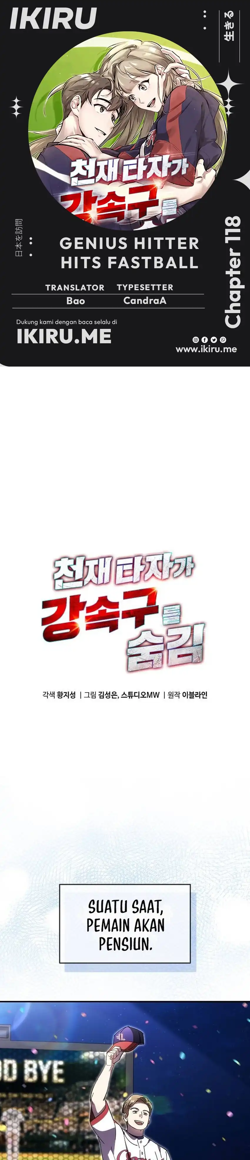 Baca Genius Hitter Hits Fastball - Chapter 118 halaman 1