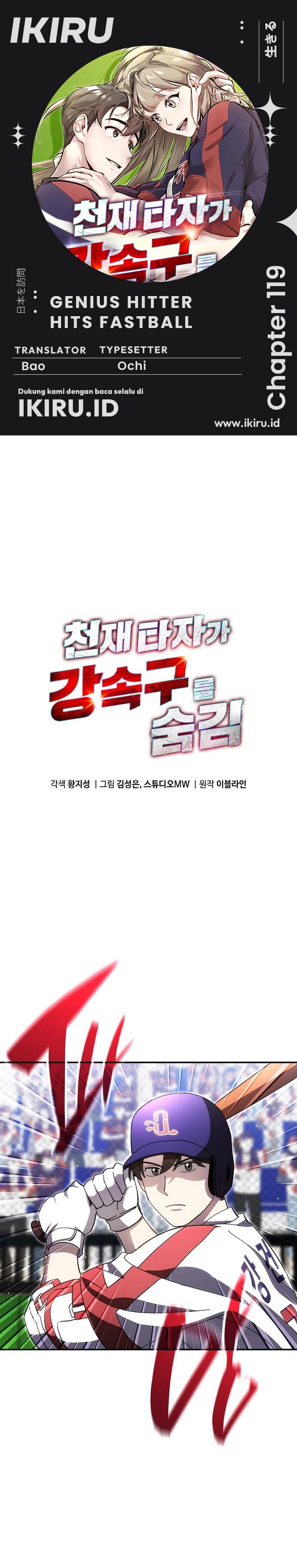 Baca Genius Hitter Hits Fastball - Chapter 119 halaman 1