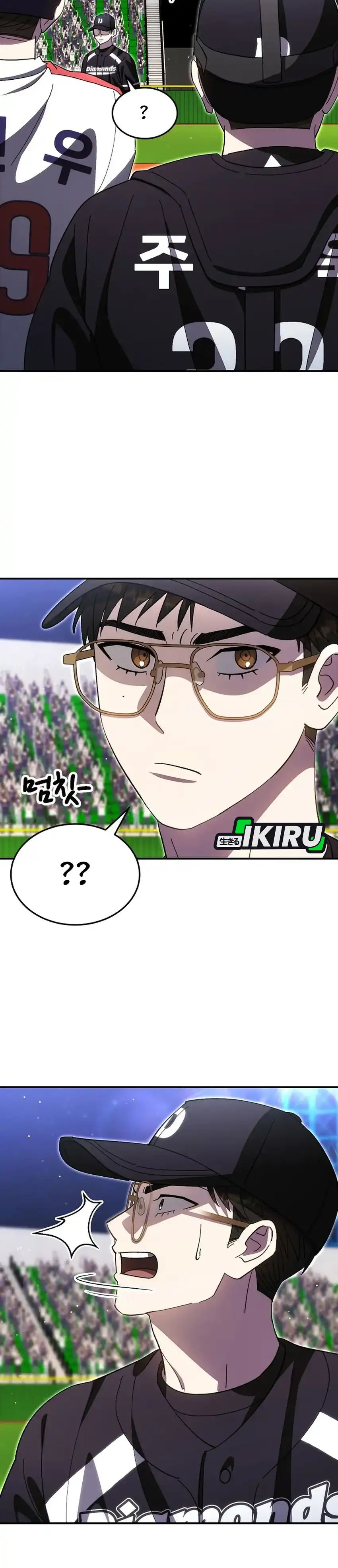 Baca Genius Hitter Hits Fastball - Chapter 122 halaman 18