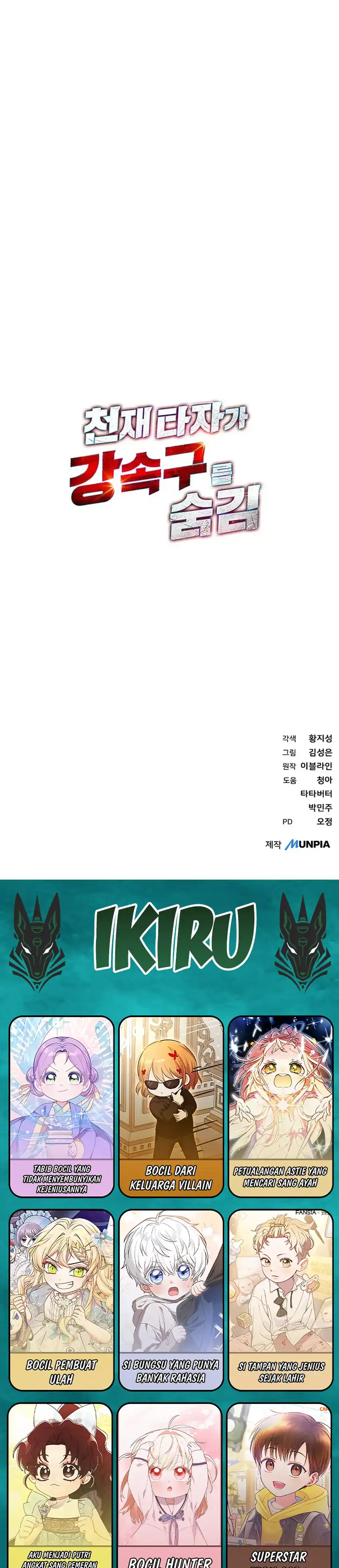 Baca Genius Hitter Hits Fastball - Chapter 122 halaman 43