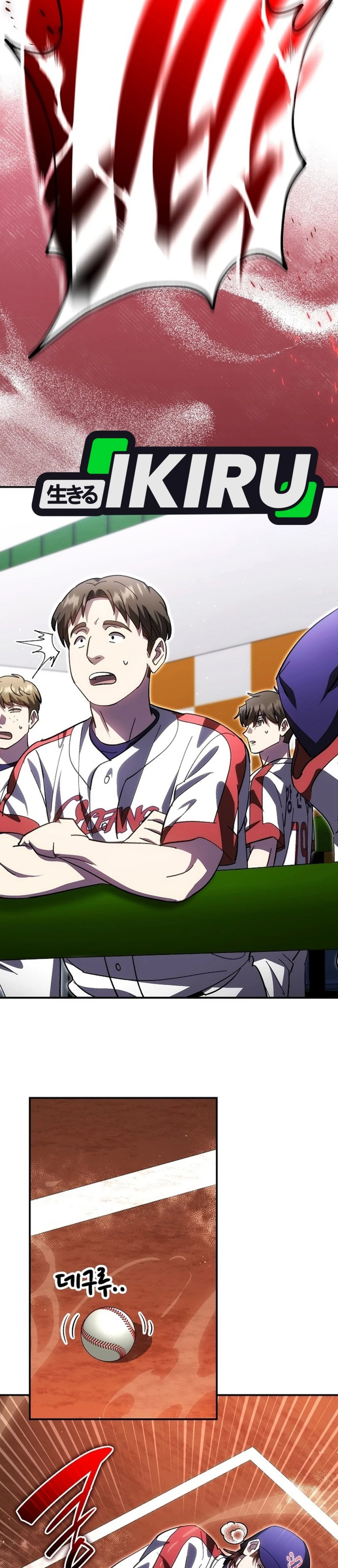 Baca Genius Hitter Hits Fastball - Chapter 124 halaman 12
