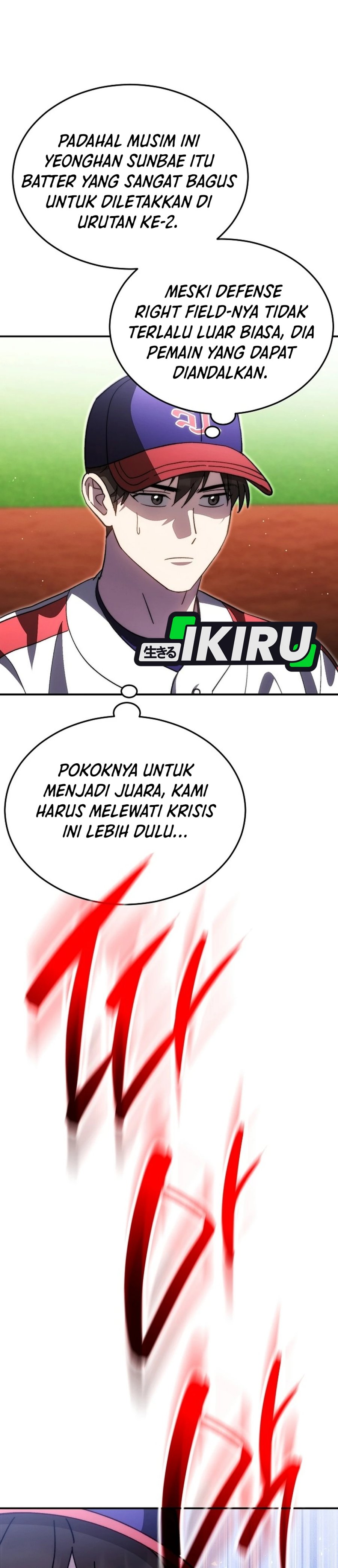 Baca Genius Hitter Hits Fastball - Chapter 124 halaman 19