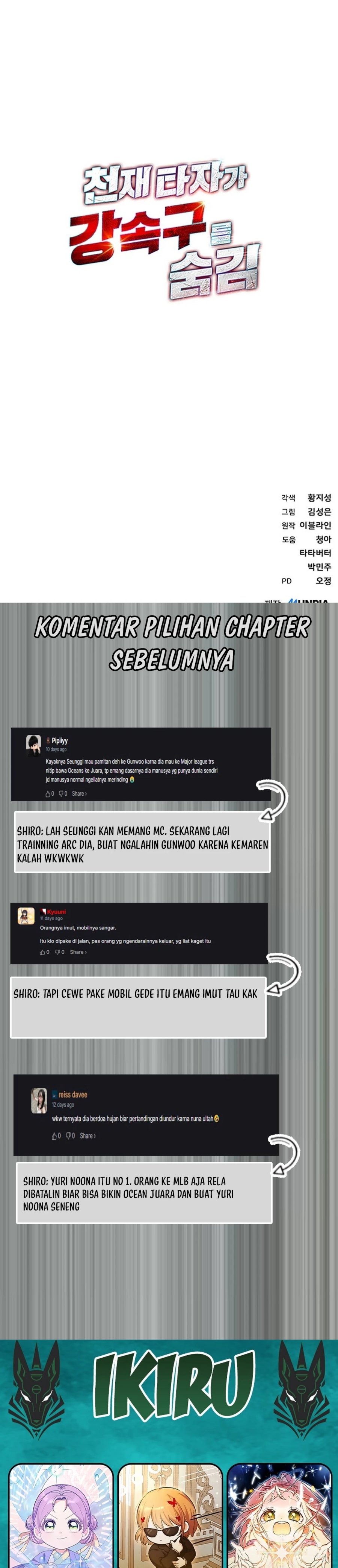 Baca Genius Hitter Hits Fastball - Chapter 124 halaman 44
