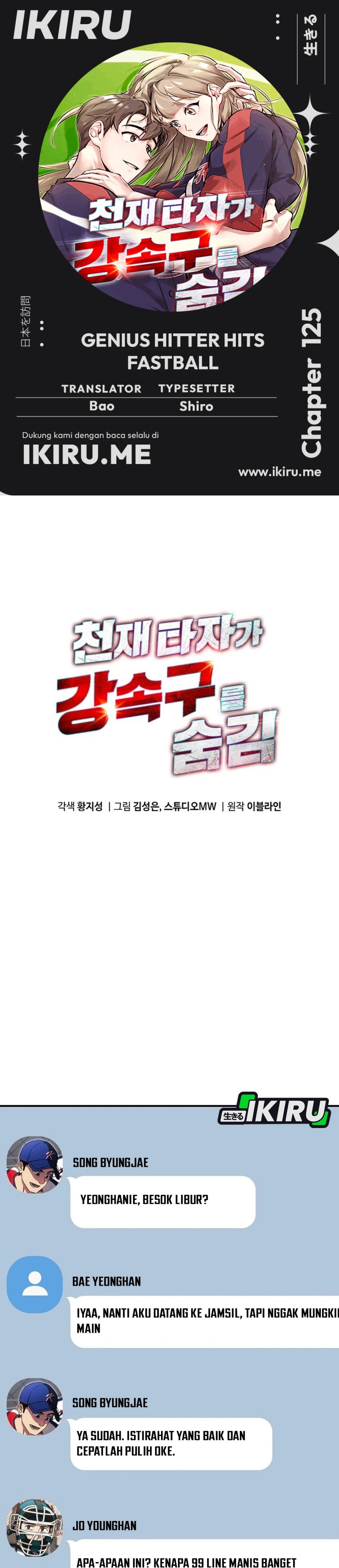 Baca Genius Hitter Hits Fastball - Chapter 125 halaman 1