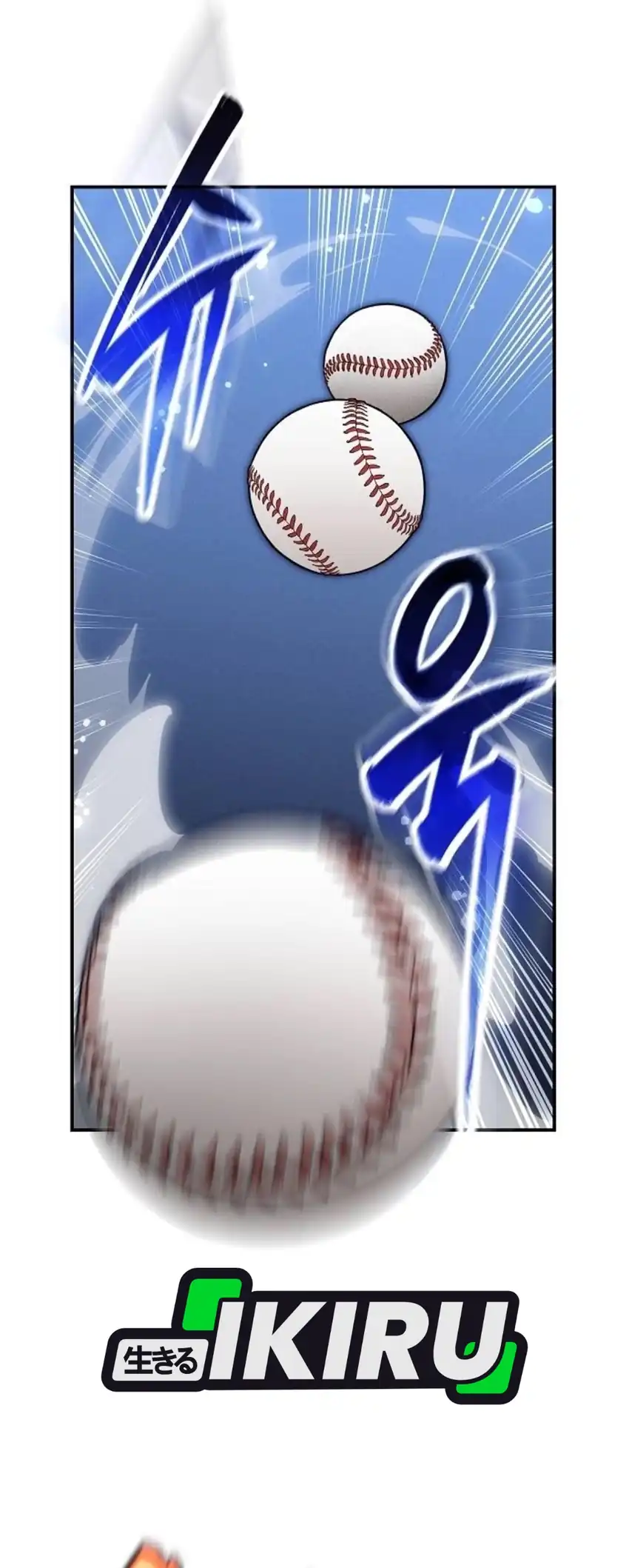 Genius Hitter Hits Fastball Chapter 128 - Page 17