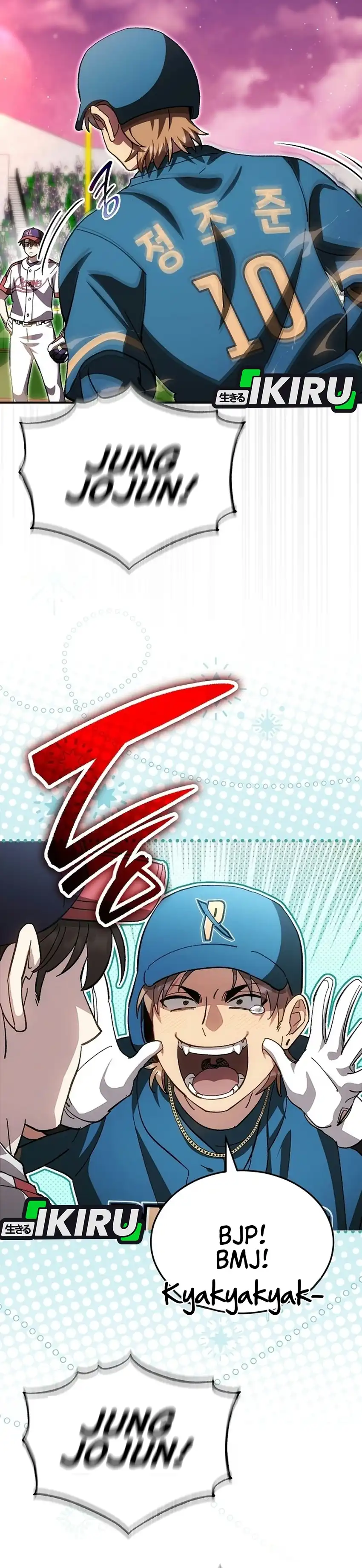 Genius Hitter Hits Fastball Chapter 129 - Page 2