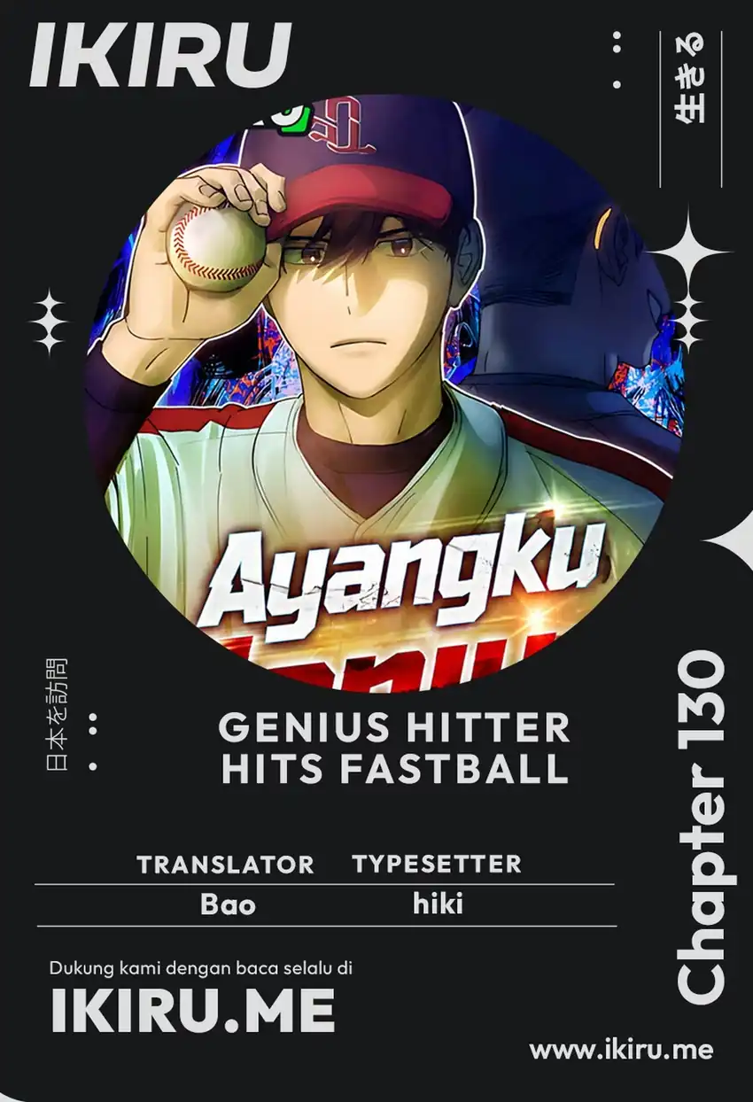 Genius Hitter Hits Fastball Chapter 130 - Page 1