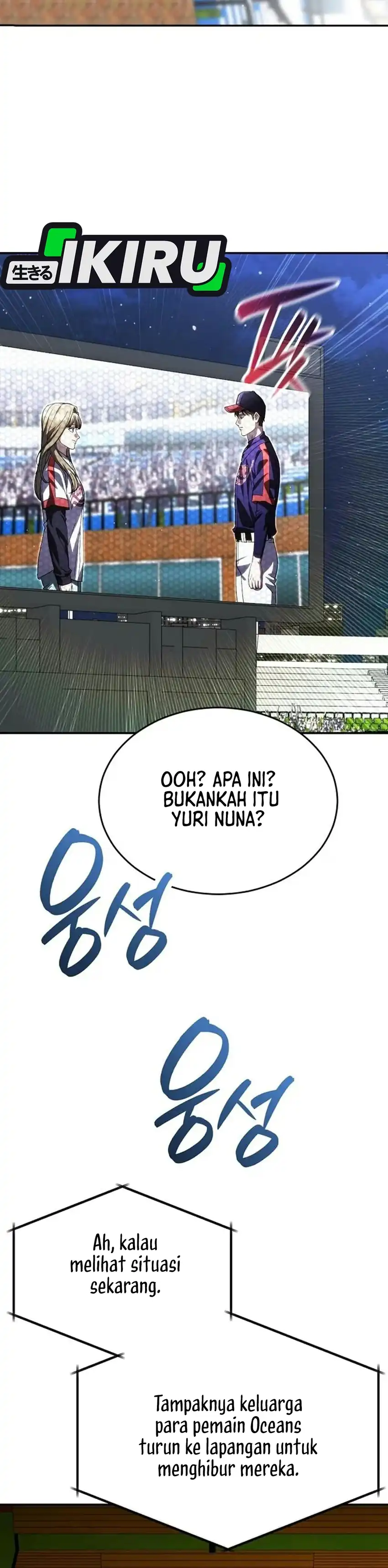 Genius Hitter Hits Fastball Chapter 130 - Page 38