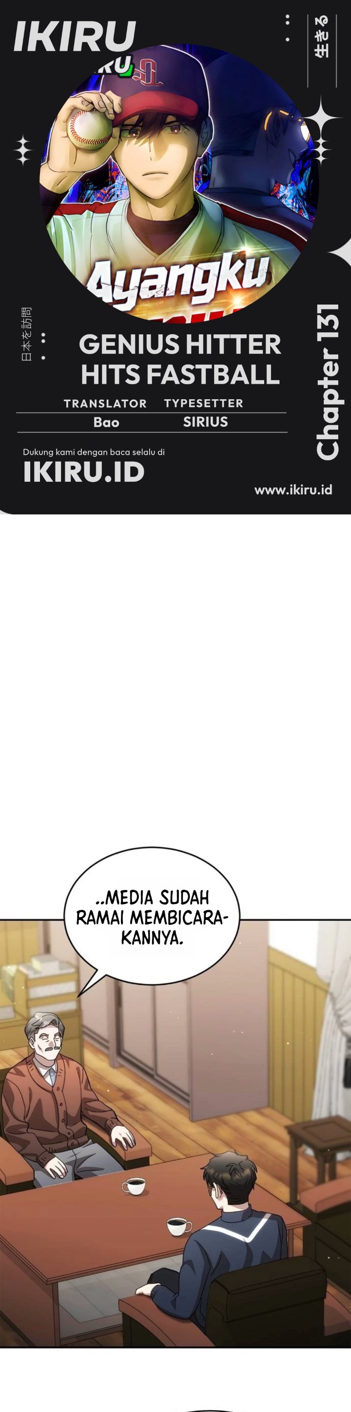 Genius Hitter Hits Fastball Chapter 131 - Page 1
