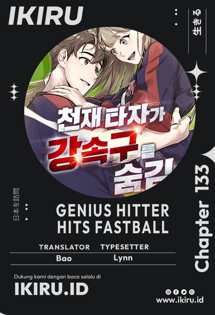 Genius Hitter Hits Fastball Chapter 133 - Page 1