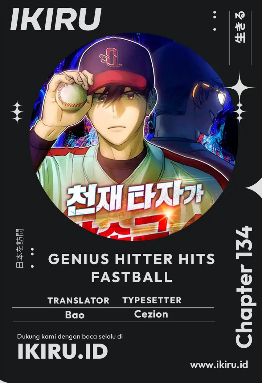 Genius Hitter Hits Fastball Chapter 134 - Page 1