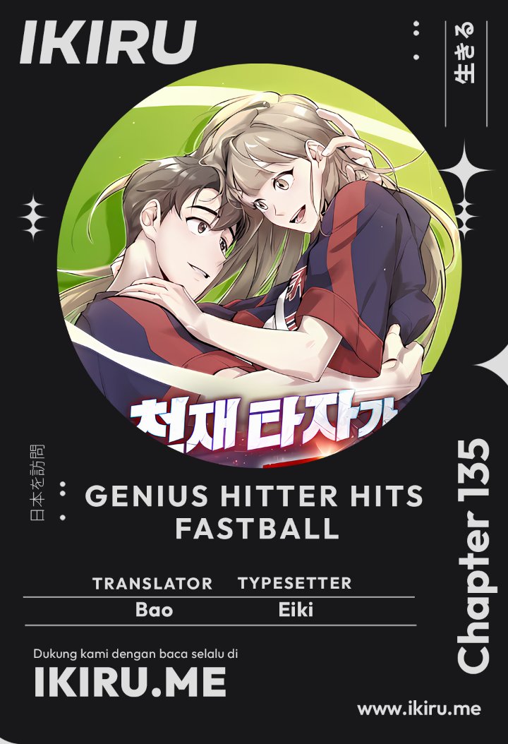 Genius Hitter Hits Fastball Chapter 135 - Page 1