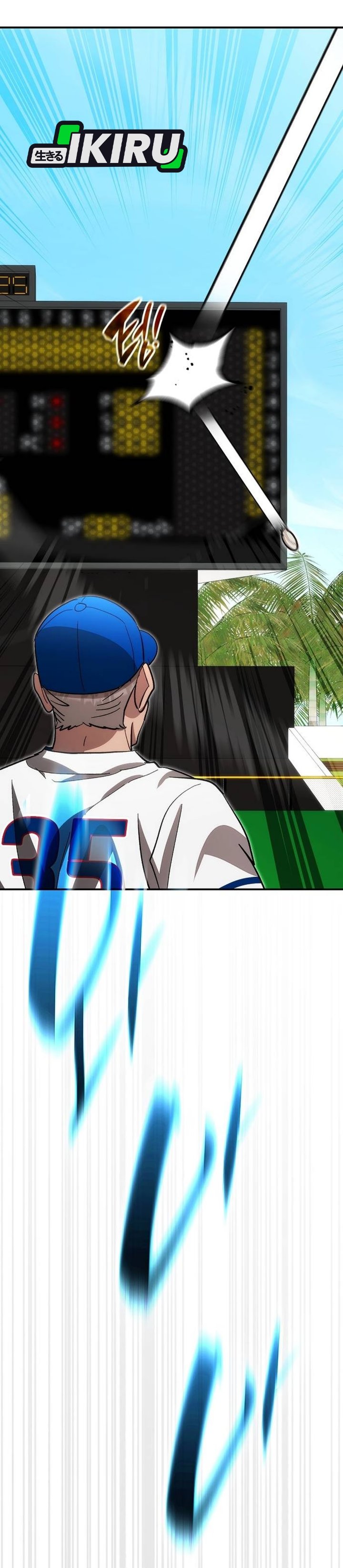 Genius Hitter Hits Fastball Chapter 135 - Page 15