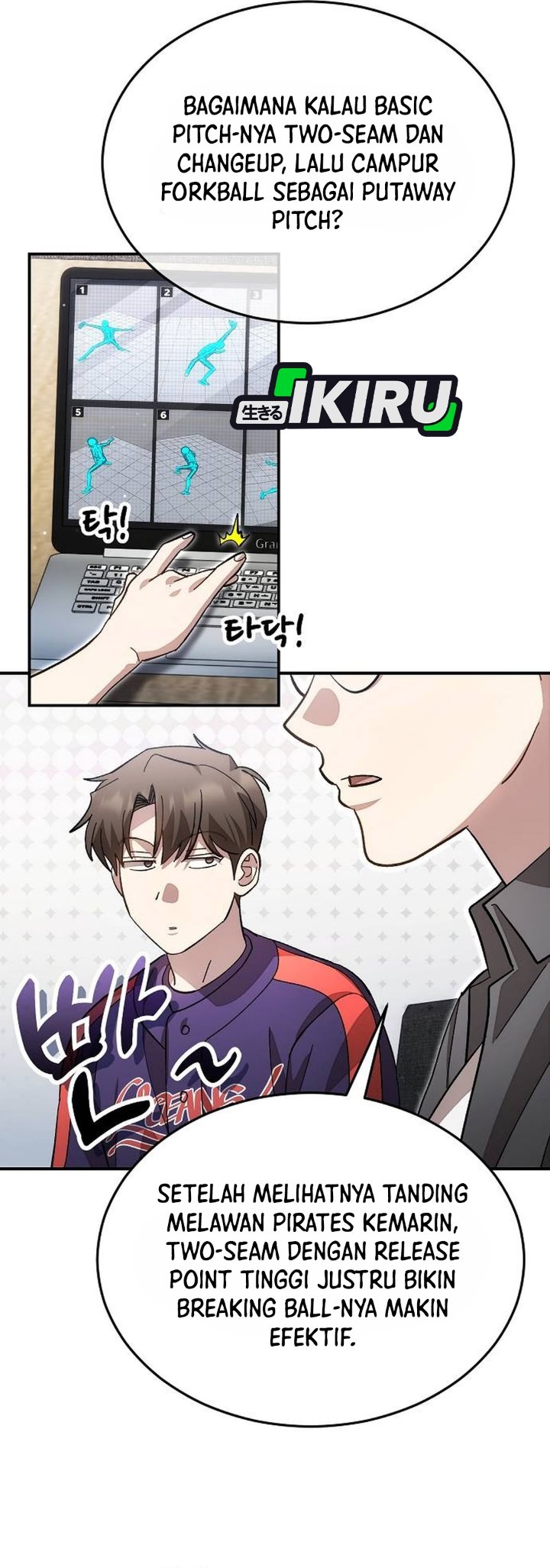 Genius Hitter Hits Fastball Chapter 135 - Page 6