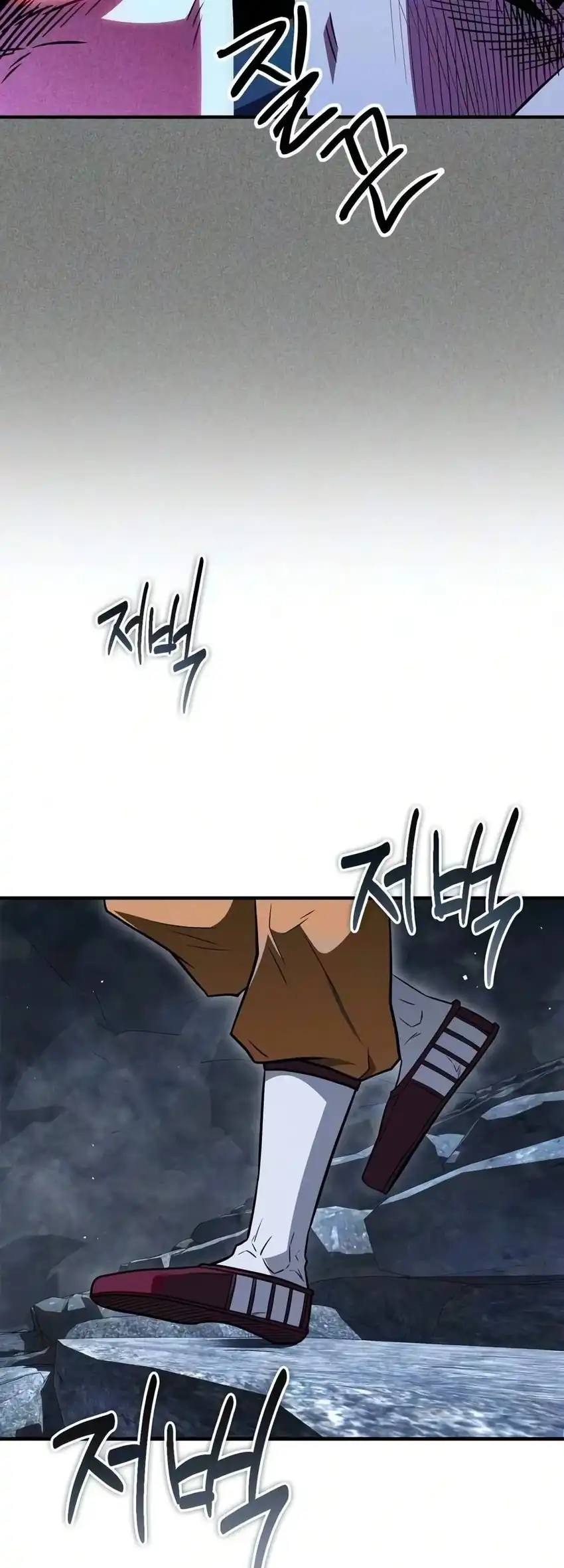 Genius Martial Arts Trainer Chapter 119 - Page 15