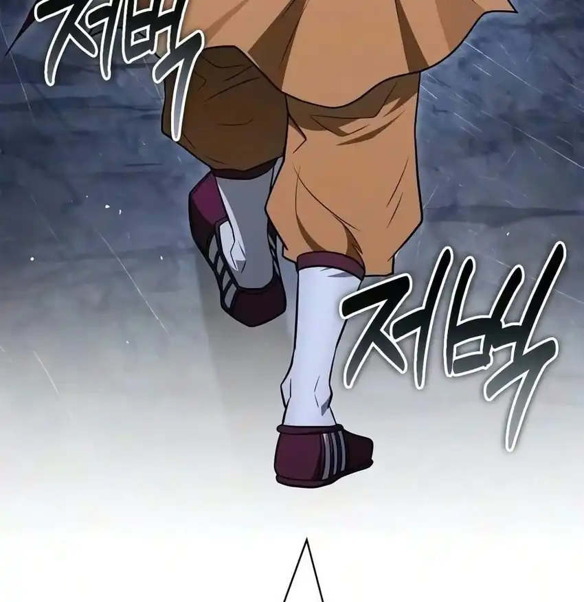 Genius Martial Arts Trainer Chapter 119 - Page 20