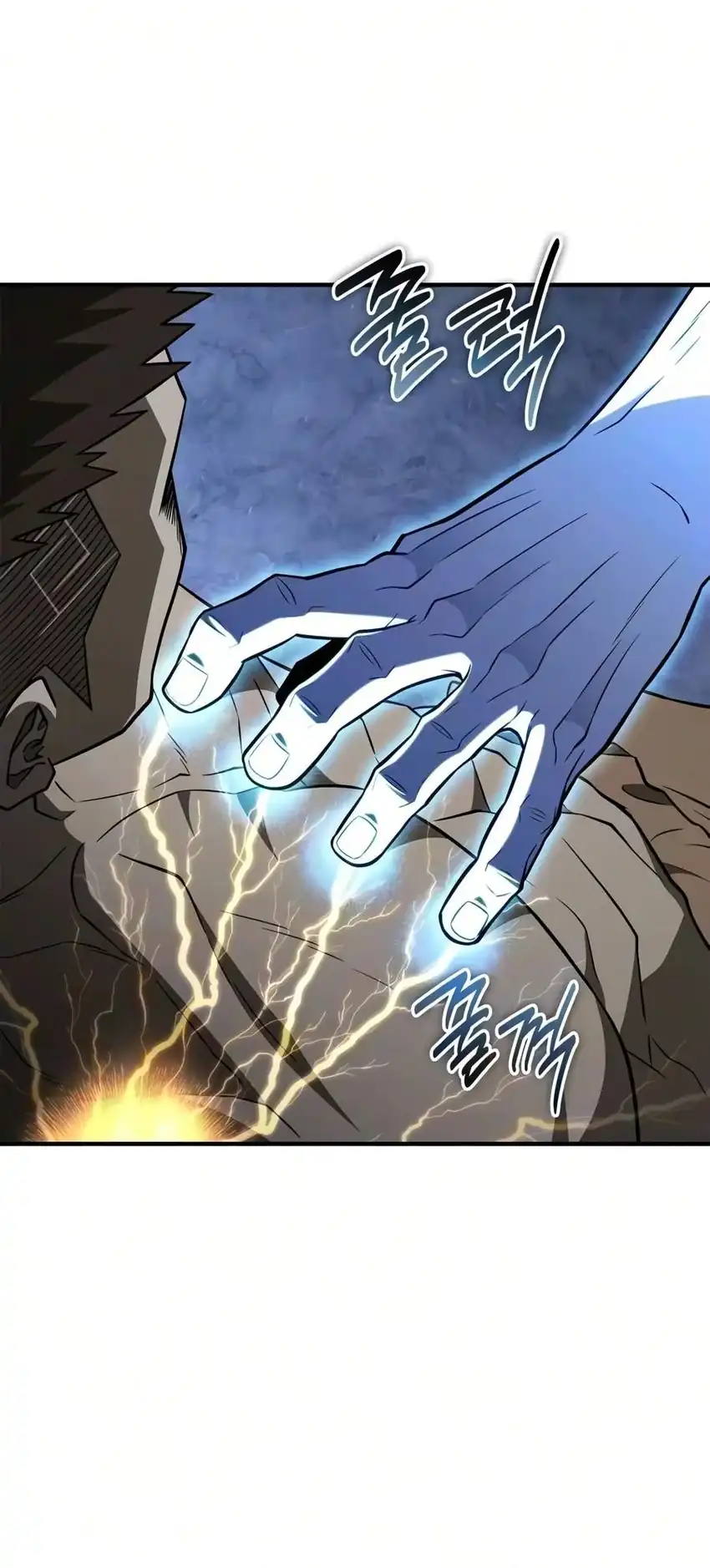 Genius Martial Arts Trainer Chapter 120 - Page 73