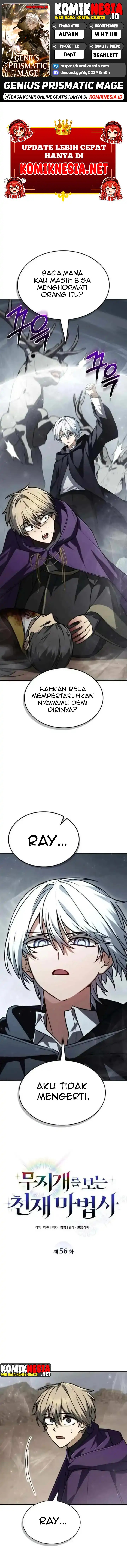 Baca Genius Prismatic Mage - Chapter 56 halaman 1