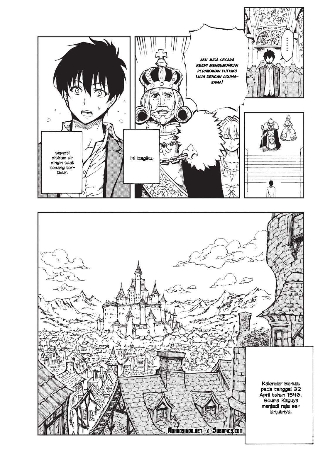 Baca Genjitsu Shugi Yuusha no Oukoku Saikenki - Chapter 1 halaman 25