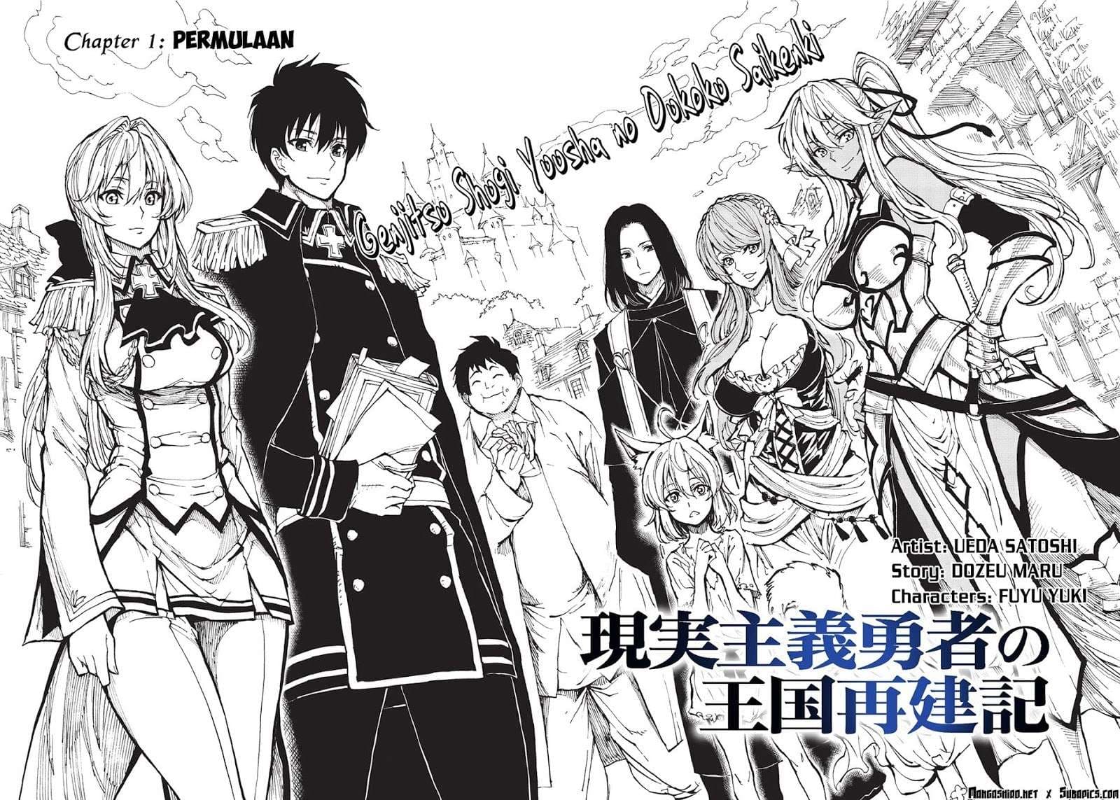 Baca Genjitsu Shugi Yuusha no Oukoku Saikenki - Chapter 1 halaman 3