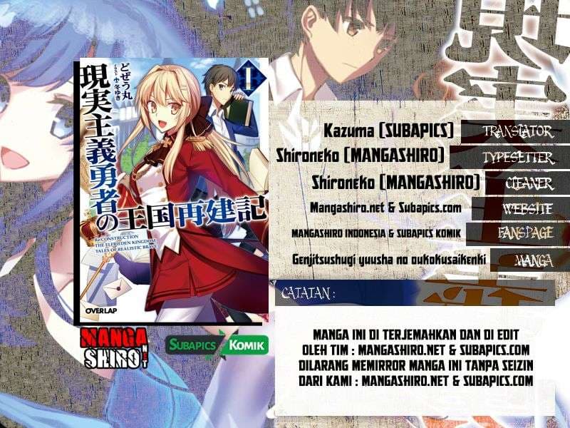 Baca Genjitsu Shugi Yuusha no Oukoku Saikenki - Chapter 2 halaman 1