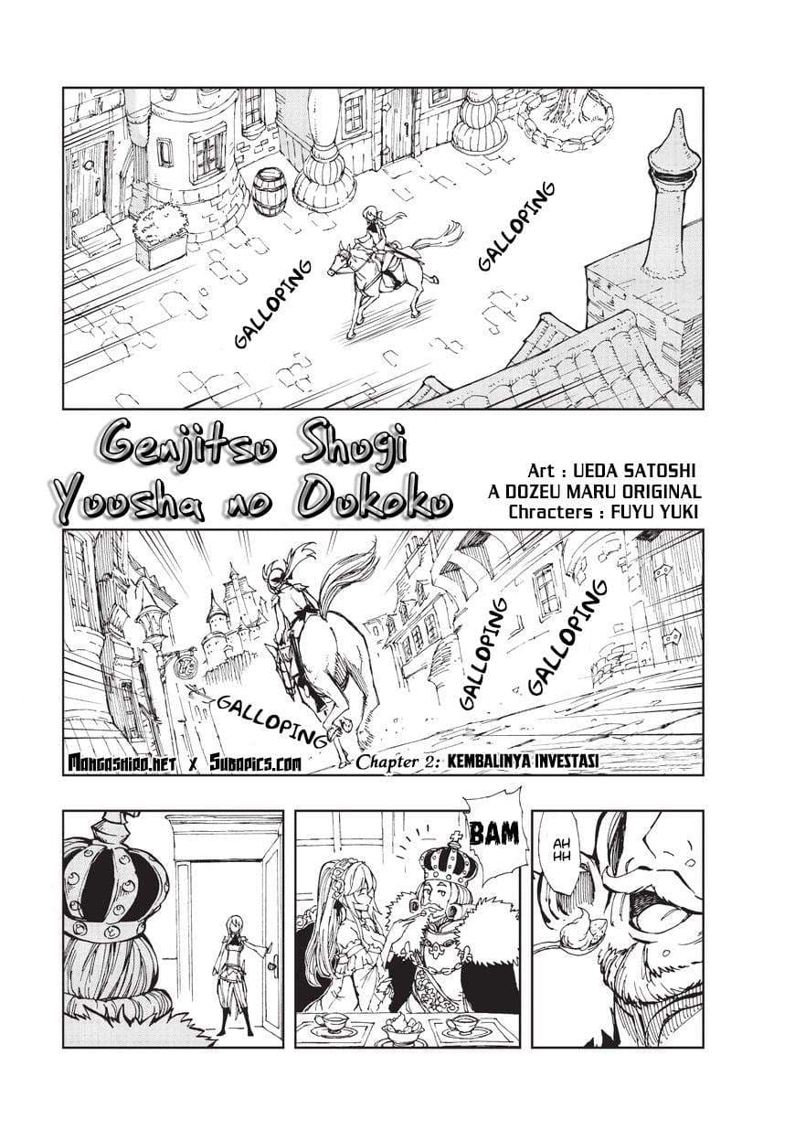 Baca Genjitsu Shugi Yuusha no Oukoku Saikenki - Chapter 2 halaman 2