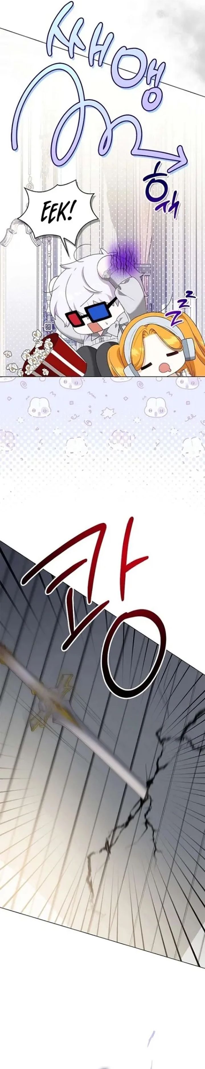 Baca Get in My Bed, Supporting Male Leads! - Chapter 35 halaman 17