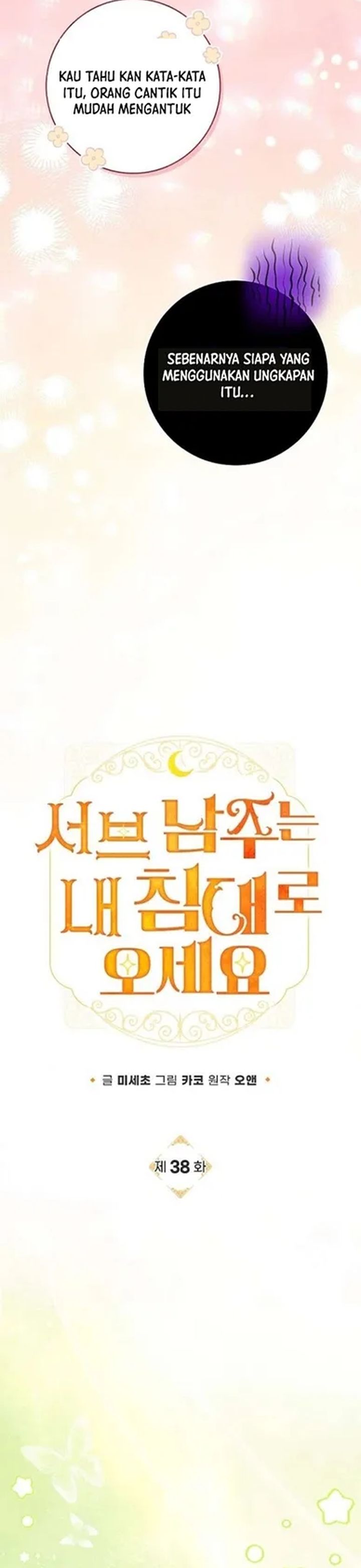 Baca Get in My Bed, Supporting Male Leads! - Chapter 38 halaman 6