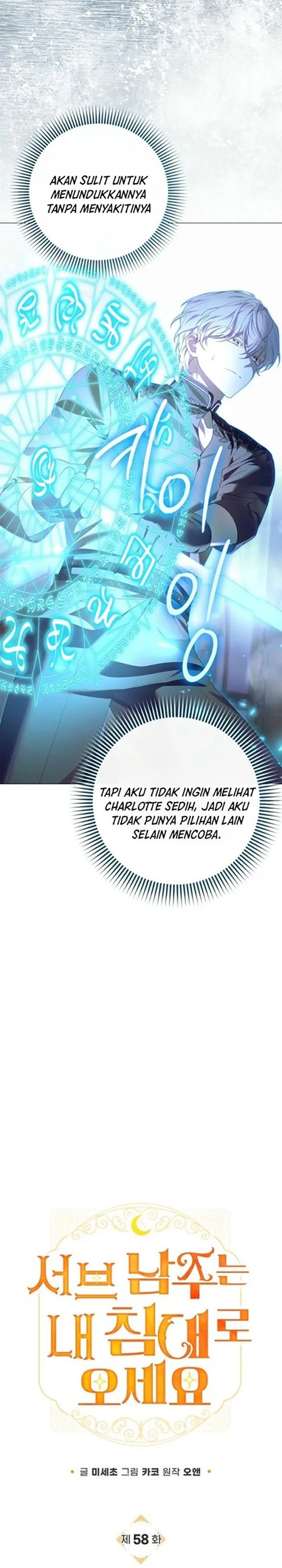 Baca Get in My Bed, Supporting Male Leads! - Chapter 58 halaman 10