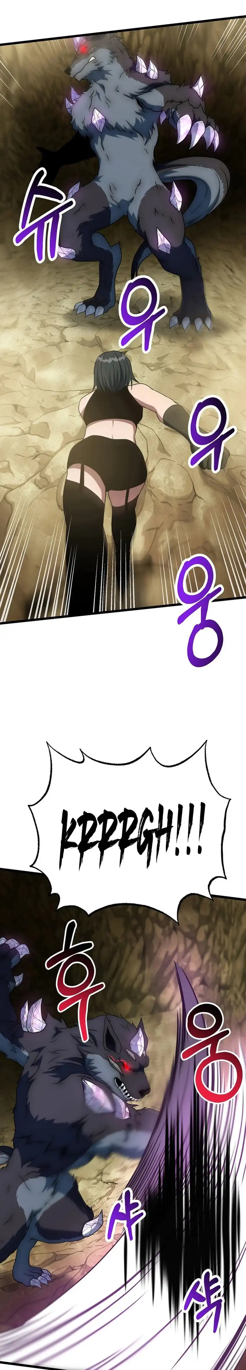 Get Some Honey by Copying Skills Chapter 44 - Page 29