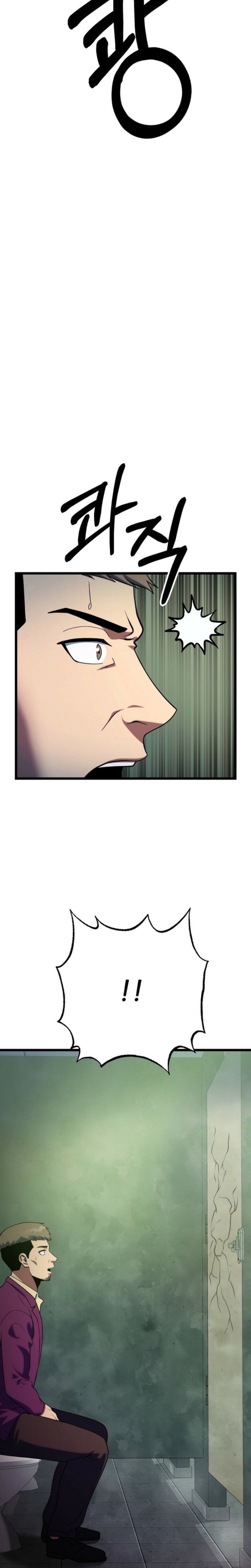Get Some Honey by Copying Skills Chapter 47 - Page 23