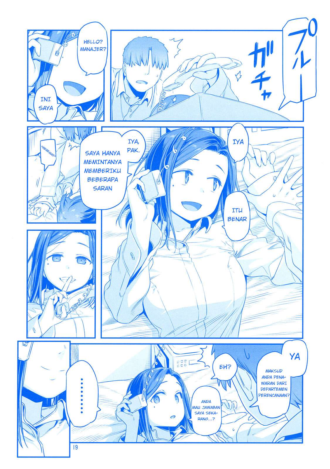 Baca Getsuyoubi no Tawawa - Chapter 9.91 halaman 19