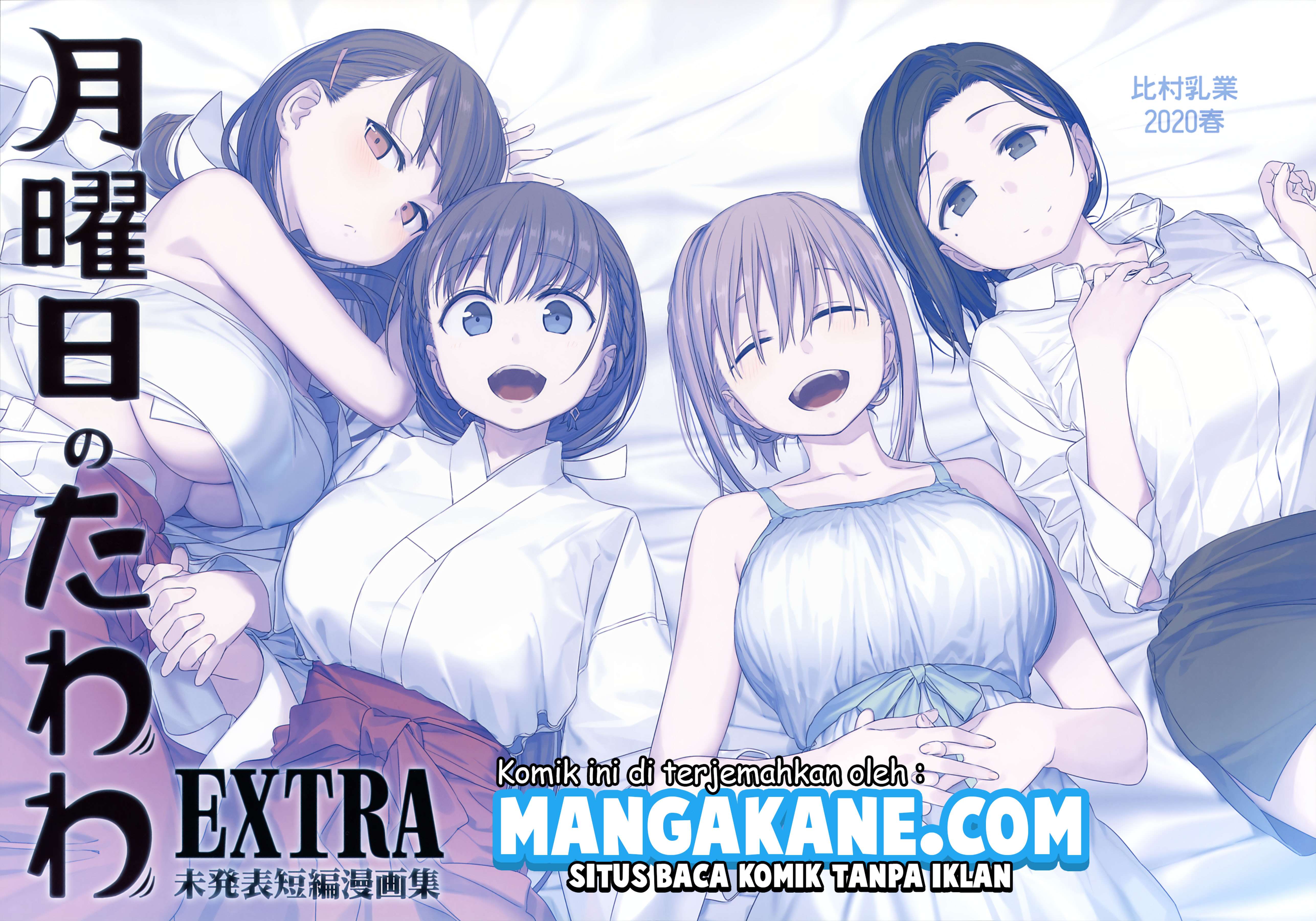 Baca Getsuyoubi no Tawawa - Chapter 9.91 halaman 3