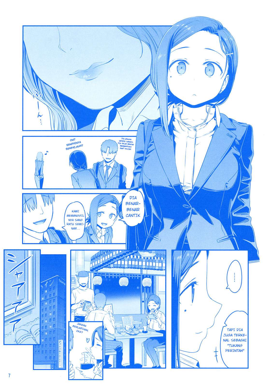 Baca Getsuyoubi no Tawawa - Chapter 9.91 halaman 7