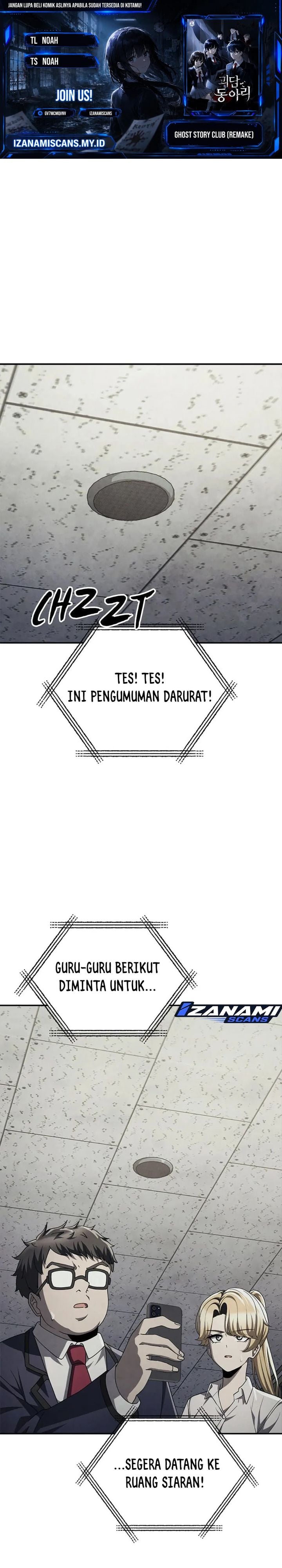 Baca Ghost Story Club (Remake) - Chapter 78 halaman 1