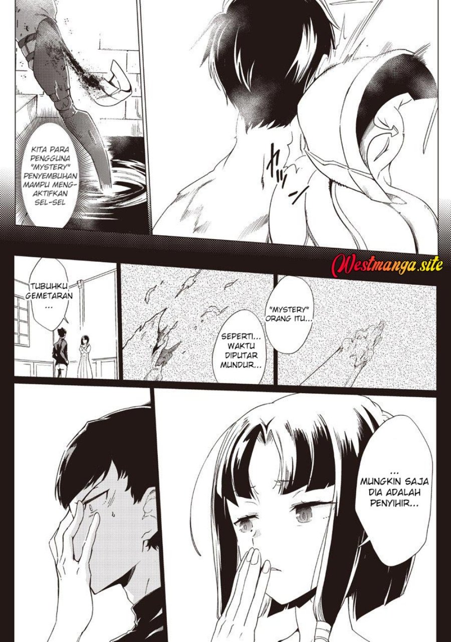 Ghoul ga Sekai wo Sukutta Koto wo Watashi dake ga shitteiru Chapter 45 - Page 8