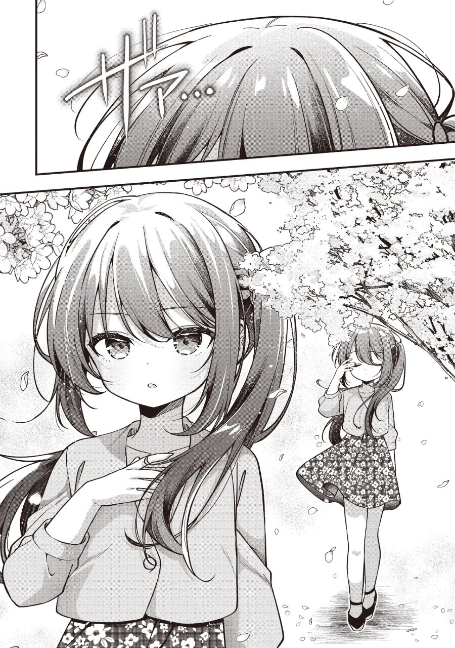 Baca Gimai 5-nin Iru - Chapter 1 halaman 17