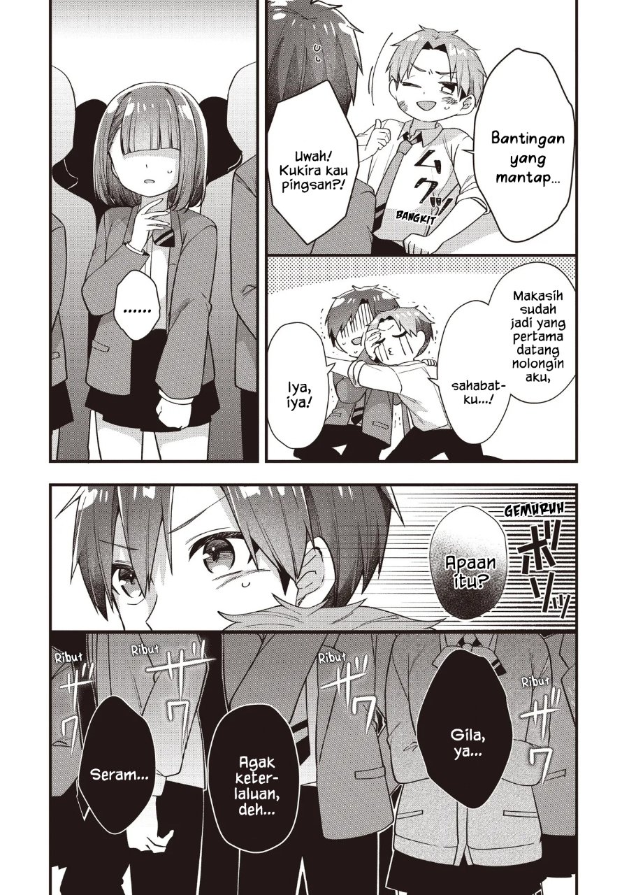 Gimai 5-nin Iru Chapter 4.2 - Page 1
