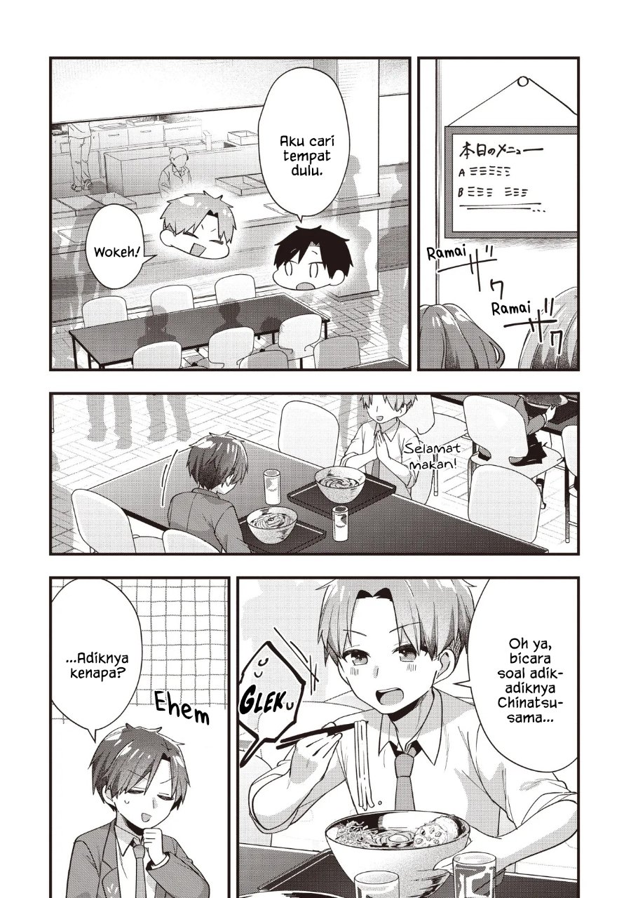 Gimai 5-nin Iru Chapter 4.2 - Page 7
