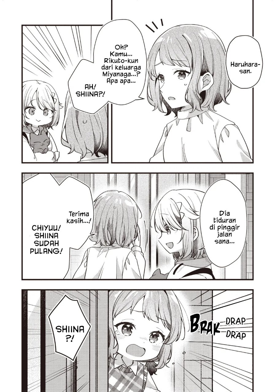Gimai 5-nin Iru Chapter 5.1 - Page 12