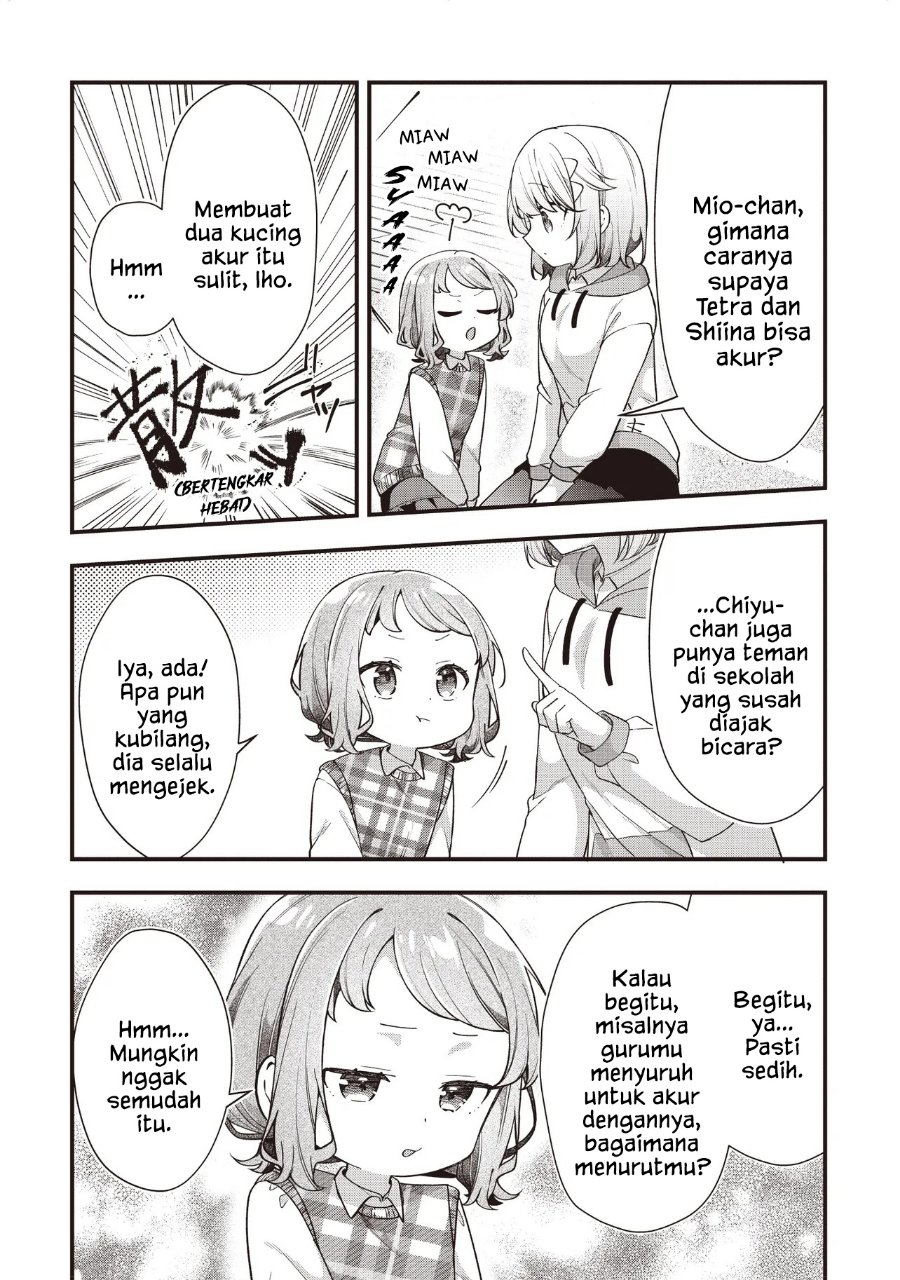 Gimai 5-nin Iru Chapter 5.1 - Page 16