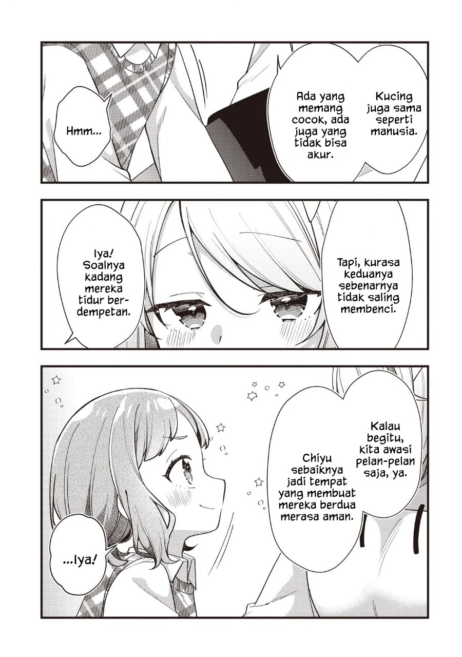 Gimai 5-nin Iru Chapter 5.1 - Page 17