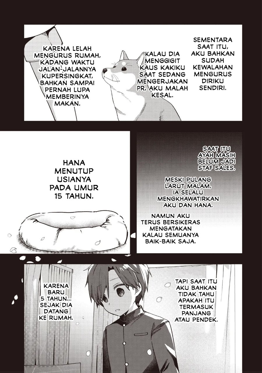 Gimai 5-nin Iru Chapter 5.2 - Page 5