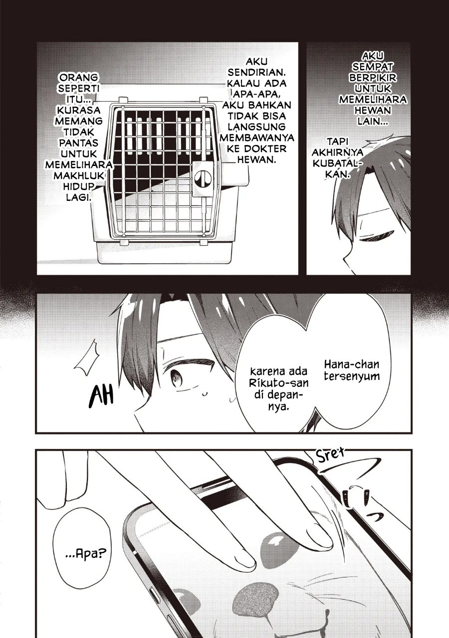 Gimai 5-nin Iru Chapter 5.2 - Page 6