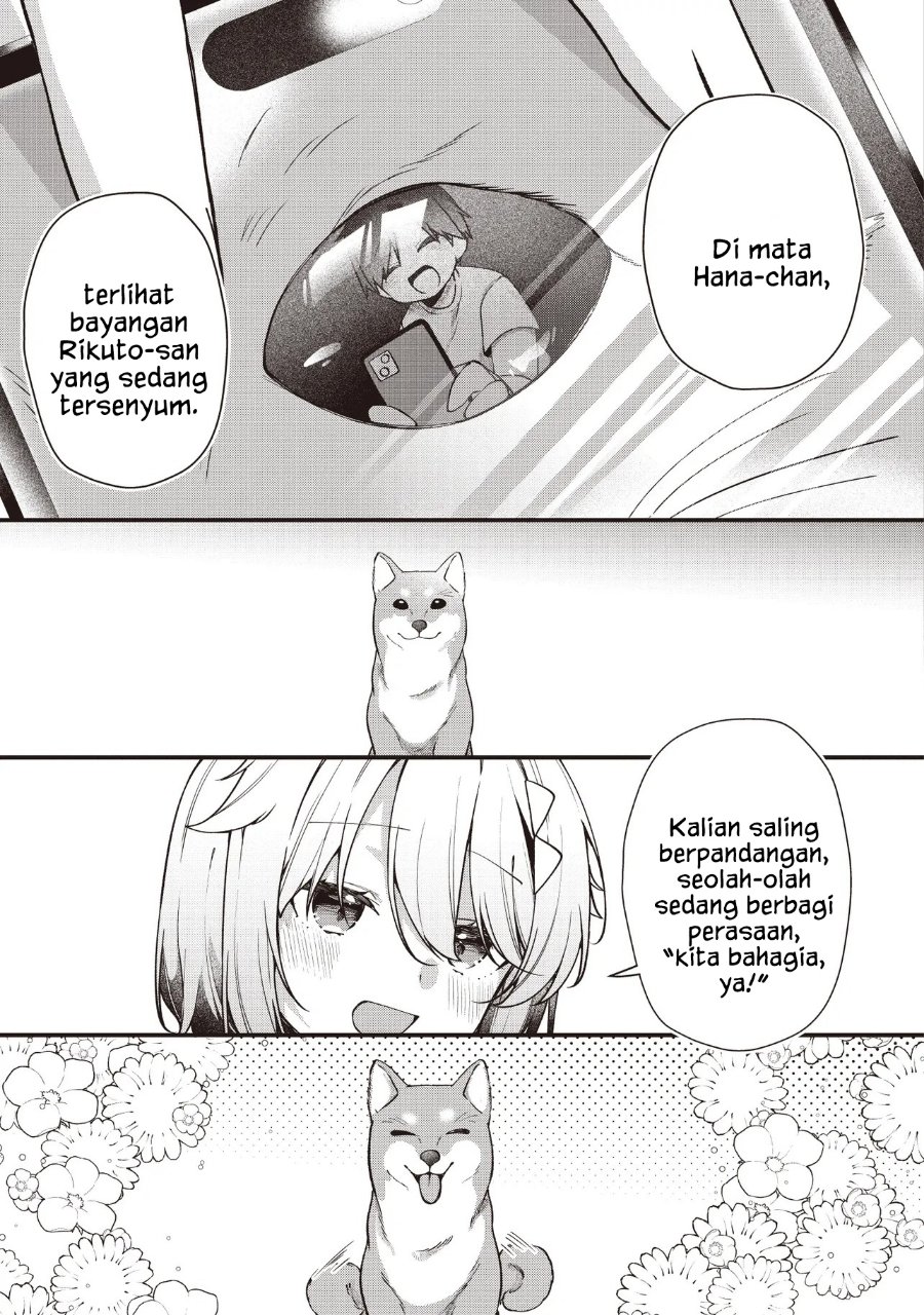 Gimai 5-nin Iru Chapter 5.2 - Page 7