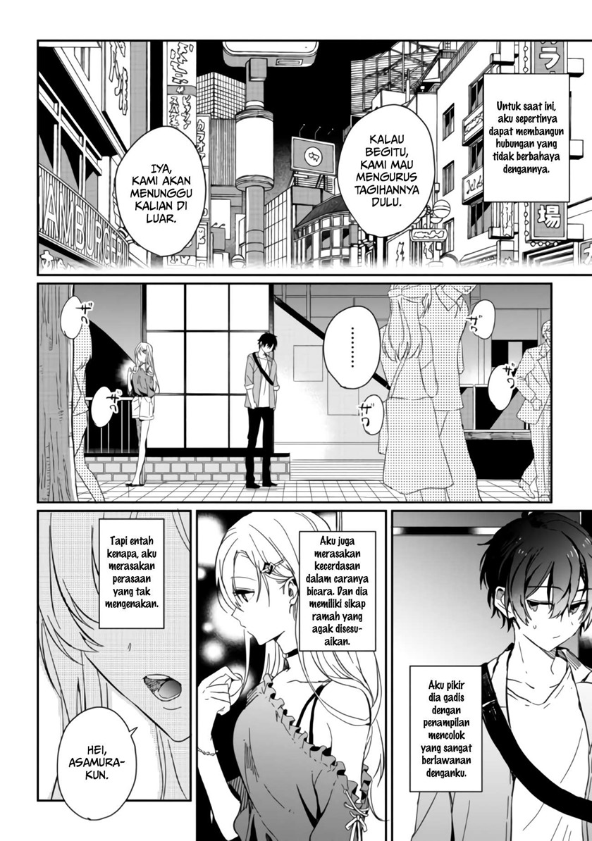 Baca Gimai Seikatsu - Chapter 1.1 halaman 13