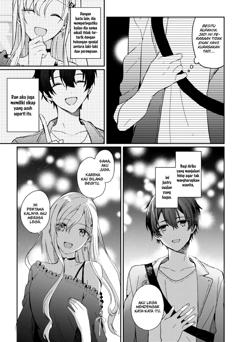 Baca Gimai Seikatsu - Chapter 1.1 halaman 16