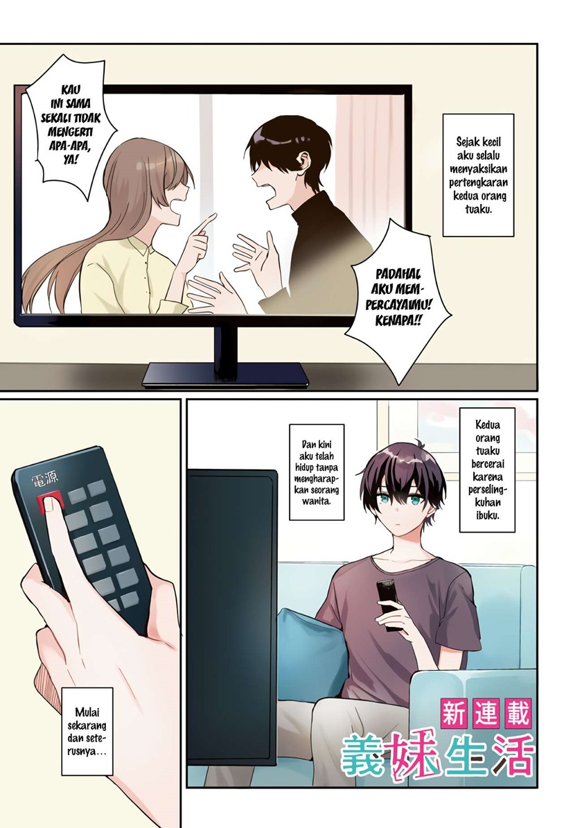Baca Gimai Seikatsu - Chapter 1.1 halaman 2