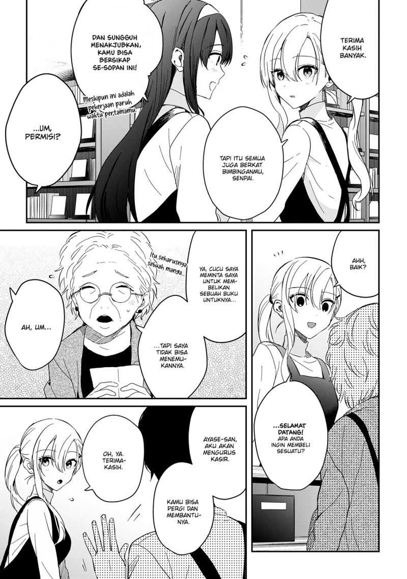 Baca Gimai Seikatsu - Chapter 12.2 halaman 6